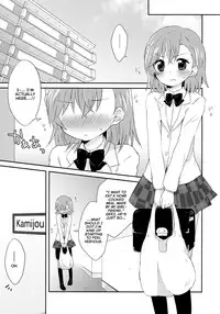 (C84) [hachi (Nae)] Dame Janai (Toaru Majutsu no Index) [English] [Life4Kaoru]