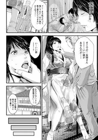 [Anthology] Angel Club MEGA Vol. 09