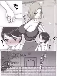 [Zydan] Natsuyasumi Tomodachi no Mama ni