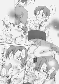 (COMIC1) [Chabashira-Project (Haizumi Natsuki)] Secret Mission (Fate/hollow ataraxia)