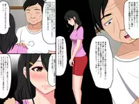 [VENUS] Gomen ne. Watashi, Namae mo Shiranai Oji-san to......
