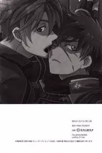 (Senka no Toki Zan) [PINK POWER (Mikuni)] The Name of it (Touken Ranbu)