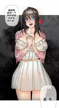 HouseHold Affairs 【卞赤鲤个人汉化】1~35话（持续更新中）