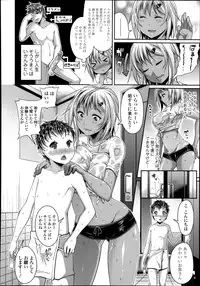 COMIC Tenma 2014-10