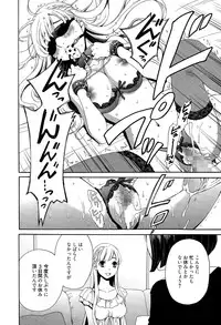 [Gotoh Akira] Camera no Mae no Mesu Inu Ch. 1-4