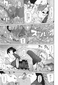 COMIC LO 2017-06 [Digital]