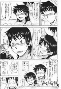(COMIC1☆3) [Aspergillus (Okara)] Innocent Blue (Zettai Karen Children)