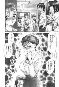 [Caramel Dow] Mama-san Bunny