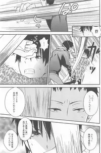 [牛乳リンダ・ゆずソフト] DRACU-RIOT! Canopus