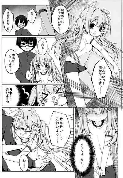 Mimi-chan no Mero x2 Keikaku