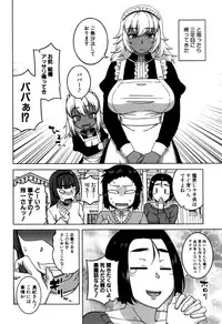 COMIC MILF 2016-10 Vol. 32