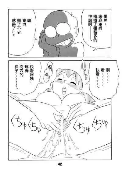 TWIN TAIL EXTRA NO.7 Fancy Woman