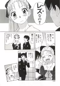 [Himura Eiji] Itsuka Te o Tsunaide - I Want to Hold your Hand Someday.