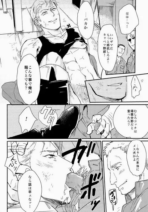 細けぇことはいいんだよ