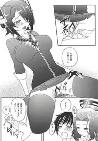 (C88) [Rikudou Juku (Unamu)] NaniKore (Kantai Collection -KanColle-)