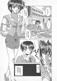 [Akizawa Kazuhiko] Powa Powa Days