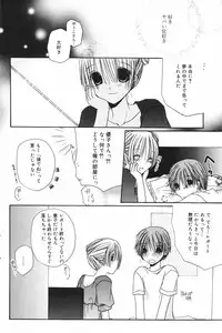 Manga Bangaichi 2008-09