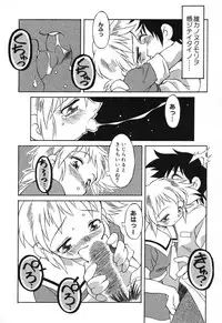 [Anthology] Pure Petit Vol. 4