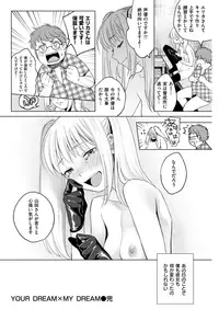 COMIC Kairakuten 2018-11 [Digital]