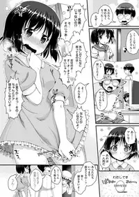 Comic Megastore H 2012-11 [Digital]