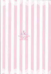 (C71) [Gold Dust (L*S)] Ribon (Tales of the Abyss)