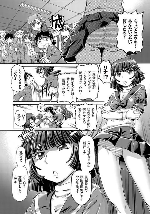 comic KURiBERON 2016-05 Vol. 43