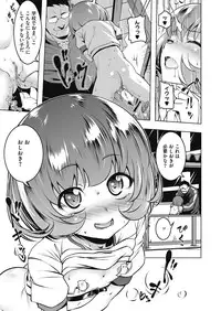 [Anthology] LQ -Little Queen- Vol. 10 [Digital]