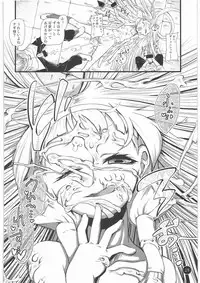 [Condiment wa Hachibunme (Maeshima Ryou)] Tenha, Inoru mono wo Sukuu to Iude wa Arimaseka. (Kannagi)