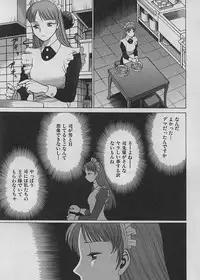 [Tamaki Nozomu] Maid de Ikimasshoi ♥