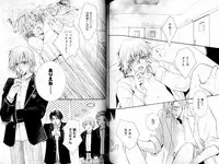 B-BOY LUV 15 寸止め特集