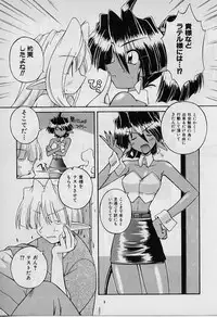 [Nakajima Rei] Saint Demonish Night