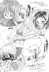 [Panorama-kan (Onodera Kazumi)] Chii ☆ Roku (Mon Colle Knights)