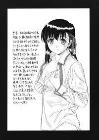 (C66) [ST:DIFFERENT (Various)] OUTLET 18 (Ichigo 100%)