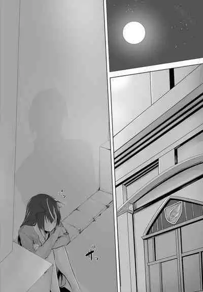 [Kyougoku Touya] Orokamono wa Nekomimi Dorei ni Izon suru ~Hajimete no Choukyou Seikatsu~ 01-19