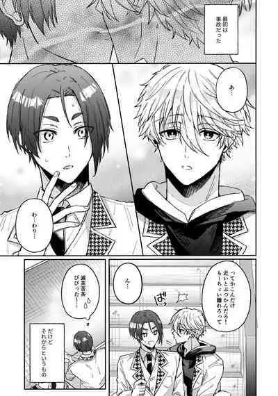 Shokyuu Renai Shinan