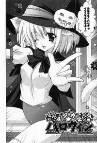 [Shigunyan] amaenbou