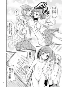 [Cartagra (Kugami Angning)] ARCANUMS 20 (Hentai Ouji to Warawanai Neko) [Digital]