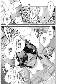 COMIC HOTMILK 2018-01 [Digital]