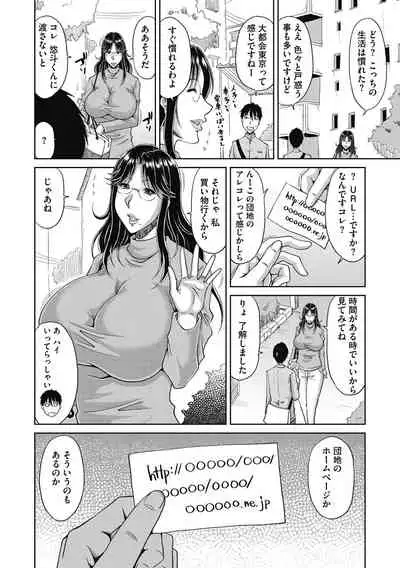 Core Colle Tightly Sandwiched Paizuri