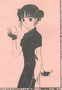 Cotton Comic 1994-12 [Incomplete]