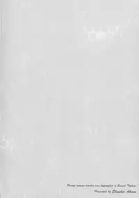 Houman Onna Kyoushi Choukyou