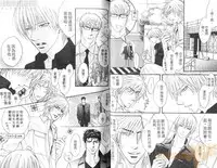 Punch 2 | 直擊妳心 2