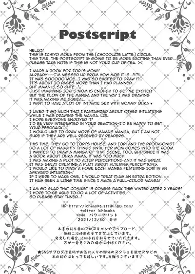 Saimin Kanojo Kanojo no Haha Takanashi Ouka | Hypnotic Girlfriend Girlfriend's Mother Ouka Takanashi