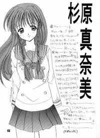 [Suzuhira Hiro] Wild & Mild