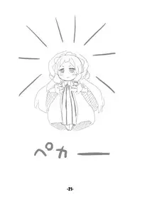 (C91) [IIIIItune (Sippufx)] ENADRI Trinity! (Touhou Project)