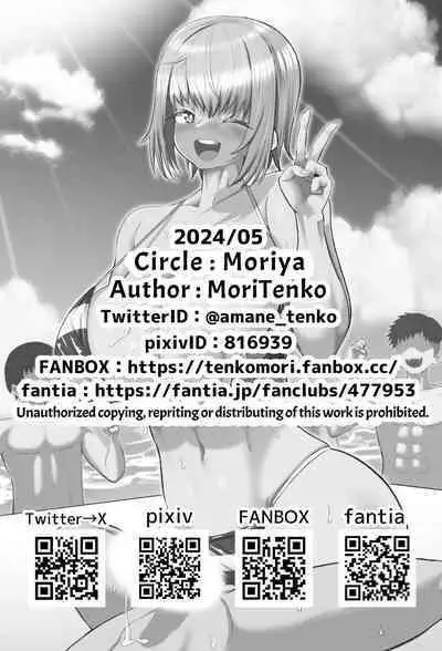 [Moriya (Tenkomori)] Paizuri ni 10-pun Taetara 100-man Yen!! | 1 Million Yen If You Endure Tit Fuck For 10 minutes!! [English] [Pure Pazaak]