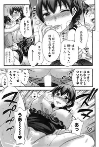 [Kuon Michiyoshi] Zettai Harem ｃｈ.40-52+3