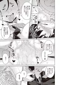 COMIC Megastore Alpha 2015-07 [Digital]