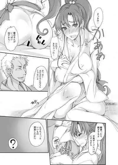 Getsu Ka Sui Moku Kin Do Nichi collection 1-11