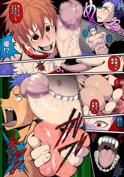 Jiki Wakashachou no Buta Kubiwa